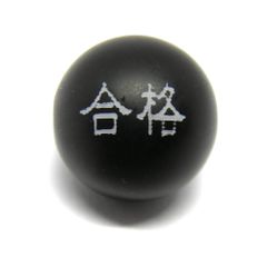 サインボール Snow Man 目黒蓮 - メルカリ