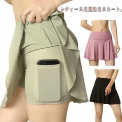 ゴルフスカート ゴルフウエア レディース テニススカート ミニスカート インナーショーツ付き ポケット付き ストレッチ 女性 スポーツウェア ランニング 軽量 運動着 無地 全4色 7U28929