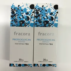 2025年最新】Fracora フラコラ プロテオグリカンの人気アイテム - メルカリ