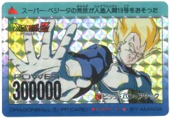 ドラゴンボール　カードダス　716 ビッグバンアタック ドラゴンボール カードダス 716 ビッグバンアタック