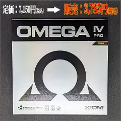 アキラ　トップスピンプロ TopspinPro Japan 日本公式サイト | TopspinPro 日本正規代理店