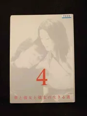 2025年最新】僕の生きる道 dvdの人気アイテム - メルカリ