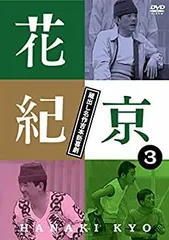2025年最新】岡 八郎の人気アイテム - メルカリ