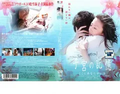 2025年最新】若松愛子の人気アイテム - メルカリ