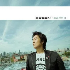【完全初回生産限定超豪華プレミアム盤 】DEEN マリアージュ　CD Amazon.co.jp: マリアージュ(初回生産限定盤)(DVD付): ミュージック