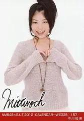 2025年最新】中川紘美の人気アイテム - メルカリ