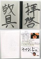 Item thumbnail for item 4674d29e-b29c-4fe4-a58c-66382232ebae