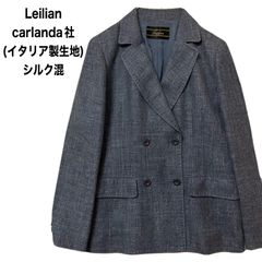 美品 ネミカ レリアン × ロロピアーナ リネン100% ジャケット 9 M 