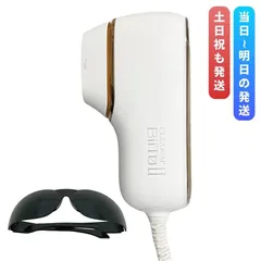 値下げ交渉⭕️未開封  CLEAR MAX 脱毛器 値下げ交渉⭕️未開封 CLEAR MAX 脱毛器 Amazon | MCLEAR メンズクリア