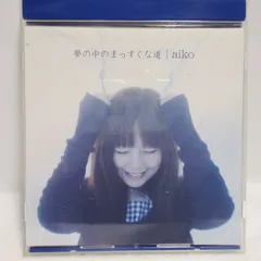 2025年最新】aiko 9/5の人気アイテム - メルカリ