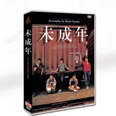 香港限定品 ドラマ未成年(Our youth) アクリルスタンド 2点セット 2025年最新】ドラマ未成年の人気アイテム - メルカリ