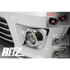 HA36 アルト ワークス　フォグカバー　カーボン アルトワークス ALTO WORKS オリジナルパーツ : R's [アールズ]