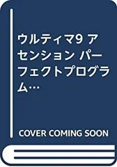ウルティマIX アセンション プレミアムエディション　攻略本セット 71VXlHFyN5L._UF350,350_QL50_.jpg