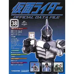 2025年最新】デアゴスティーニ 仮面ライダー バインダーの人気アイテム