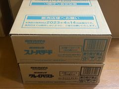 新品未開封 ポケモンカード　スノーハザード&クレイバースト　カートン 12Box