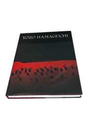 浜口陽三自作作品集 浜口陽三全版画作品集 The Complete Prints of Yozo Hamaguchi