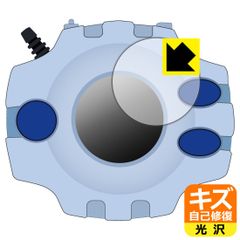 エステ業務用・ラジオ波美容機器 ラバトロン フェイシャル ボディ 動作