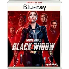 2024年最新】ブラックウィドウ blu-rayの人気アイテム - メルカリ