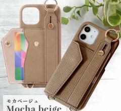 iPhone 13Promax 13プロマックス　ショルダーストラップ付き