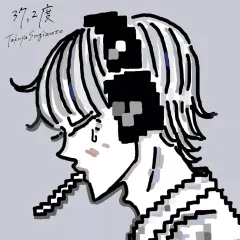 2025年最新】杉本琢弥 グッズの人気アイテム - メルカリ