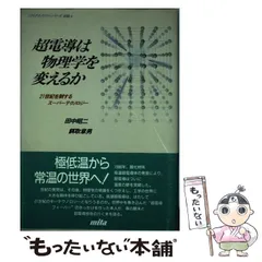 2024年最新】たなかは の人気アイテム - メルカリ