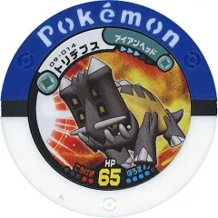 2025年最新】ポケモンバトリオ アルセウスの人気アイテム - メルカリ