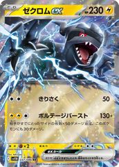 ジ・アウトサイダー(14枚セット)1～14【全巻セット スポーツ