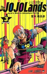 2025年最新】JOJOLandsの人気アイテム - メルカリ