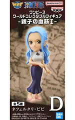 【中古】フィギュア ネフェルタリ・ビビ 「ワンピース」 ワールドコレクタブルフィギュア-親子の血筋I-