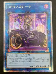 2025年最新】バイクマスカレーナの人気アイテム - メルカリ