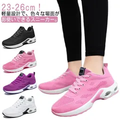 白 歩きやすい エアークッション 厚底 スポーツシューズ ウォーキングシューズ カジュアルシューズ  ランニングシューズ メッシュ レディース 通気性 軽量  運動靴 滑り止め 婦人靴 疲れにくい 靴#sowa6584022