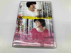 裏切りの街　DVD Amazon.co.jp: 裏切りの街 [DVD] : 池松壮亮, 寺島しのぶ, 中村