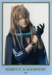 【中古】キャラカード 長田光平(小竜景光) ランダムクリアシート 「ミュージカル『刀剣乱舞』～真剣乱舞祭2022～」