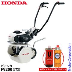新品・未使用】HONDA ホンダ ピアンタFV200 部品 キャリーボックス