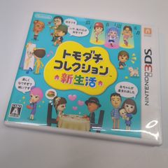 トモダチコレクション新生活 - メルカリ