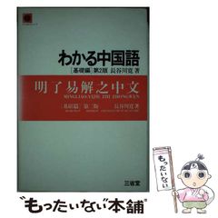 【中古】 ハートにダンク ２/小学館/富所和子 中古】 ハートにダンク 2 （フラワーコミックス） / 富所 和子