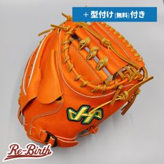 【新品 (高校野球対応)】 ハタケヤマ 硬式用 キャッチャーミット 無料型付け (hatakeyama グラブ) [NE894]