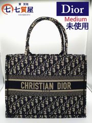 【新品同様・未使用】Christian Dior クリスチャンディオール ブックトート ミディアム トロッター ネイビー