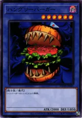 ハングリーバーガー シークレット 3 枚セット Amazon.co.jp: 【 3枚セット 】遊戯王 日本語版 DBWS-JP041