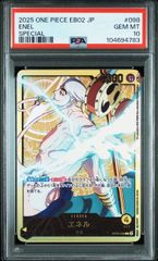 ヤマト L リーダーパラレル PSA10 OP07-022 25th 金箔 PSA10鑑定済】ヤマト【リーダーパラレル】《多色》 パラレル版