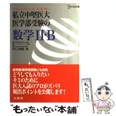 2026年最新】大上芳樹の人気アイテム - メルカリ