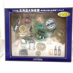 非売品】KAIYODO 北海道大物産展フィギュア 全14種 サッポロビール