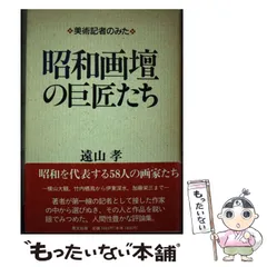 真作/雲山（画）/春畝（賛）/酒気美人画賛/美人図/掛軸/名家伝来/AD-852 真作/雲山（画）/春畝（賛）/酒気美人画賛/美人図//掛軸☆宝船