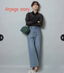 Arpege Story ハイウエストワイドデニムパンツのサムネイル