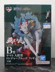 26.一番くじ ワンピース 覇王ノ兆 with ONE PIECE TREASURE CRUISE B賞 ヤマト 人獣型 トレジャークルーズ フィギュア 未開封