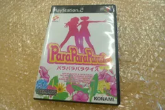 Playstation2 PS2 パラパラパラダイス プレステ2 管理p0729