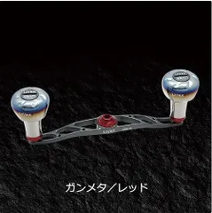 2025年最新】Yahoo!オークション -リブレ クランク120の中古品