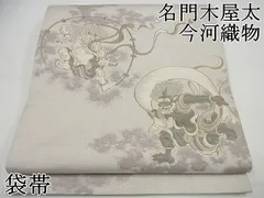 2023年最新】風神雷神 帯の人気アイテム - メルカリ