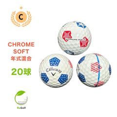 ●1191 ロストボール キャロウェイ クロムソフト TRUVIS 20球