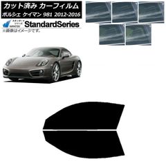 美品】ポルシェ 911 アクセサリー カタログ Tequipment 993 - メルカリ
